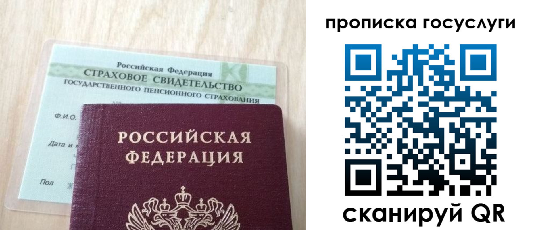 временная регистрация законно в Заводоуковске