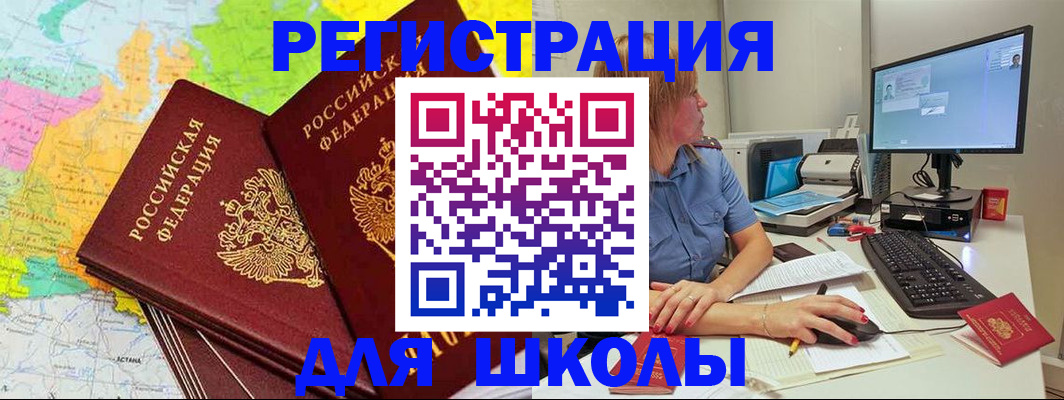 найти адрес прописки в Заводоуковске