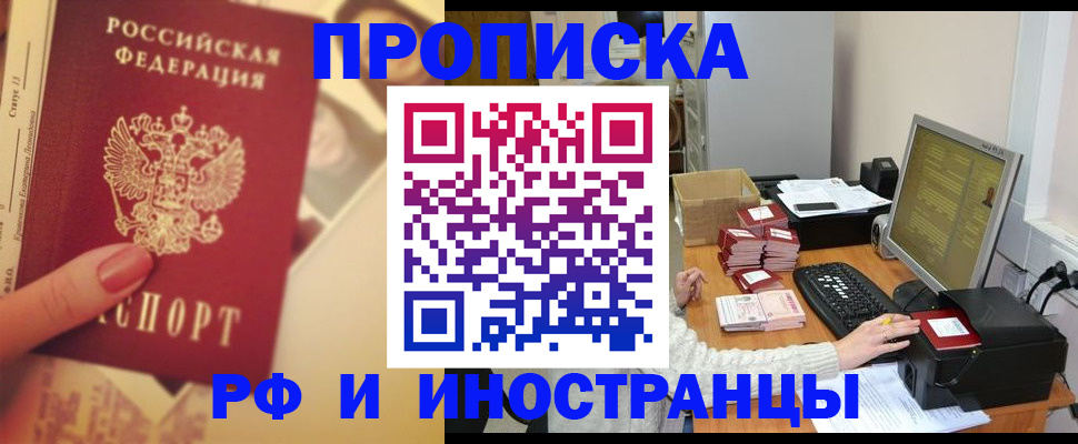 регистрация в Заводоуковске