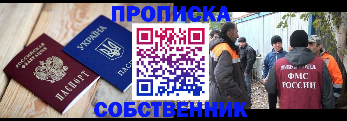 регистрация для дет. сада в Заводоуковске